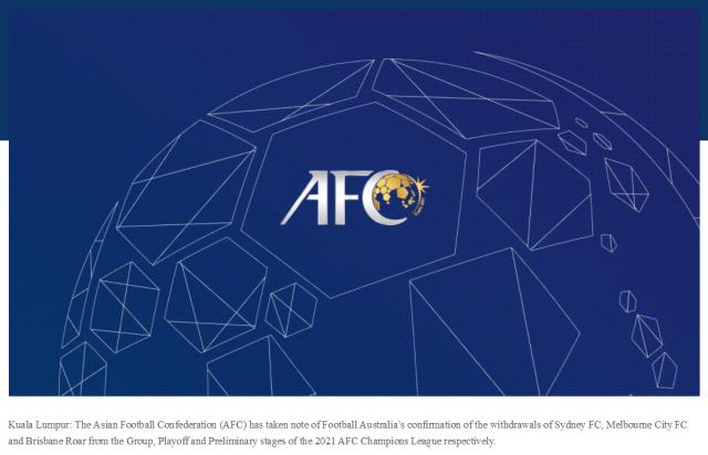 开云APP-亚足联:澳大利亚3队退出亚冠 海港广州确定对手